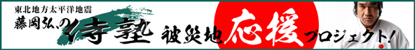 �u�����O�A�̎��m�v��Вn�����v���W�F�N�g�I