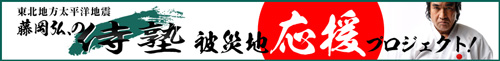 �u�����O�A�̎��m�v��Вn�����v���W�F�N�g�I
