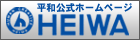 HEIWA