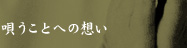SƂւ̑z