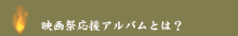 fՉAoƂ́H