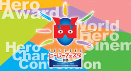 FUKUOKAヒーローフェスタ2005
