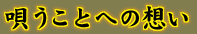 SƂւ̑z